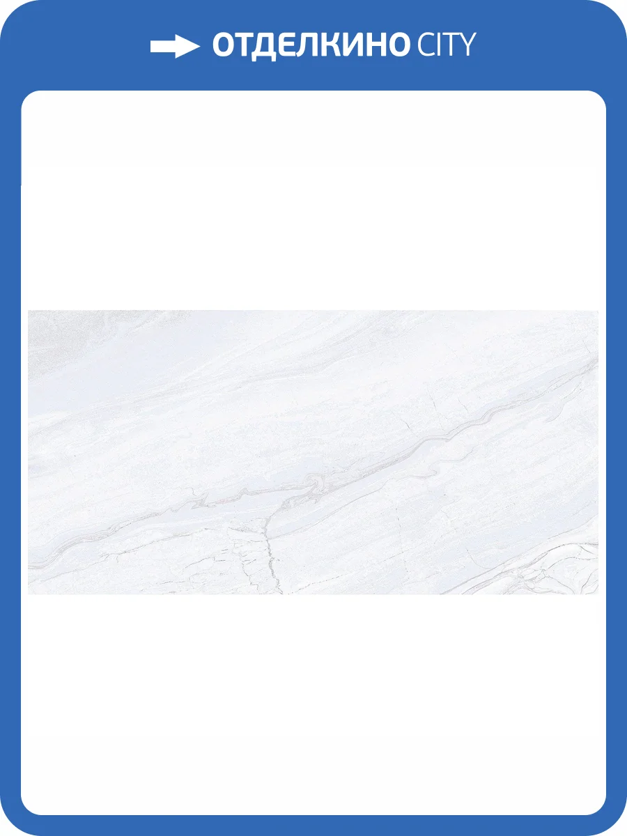 Керамическая плитка Alma Ceramica Arcadia TWU09ARC007 24.9x50 фото 2