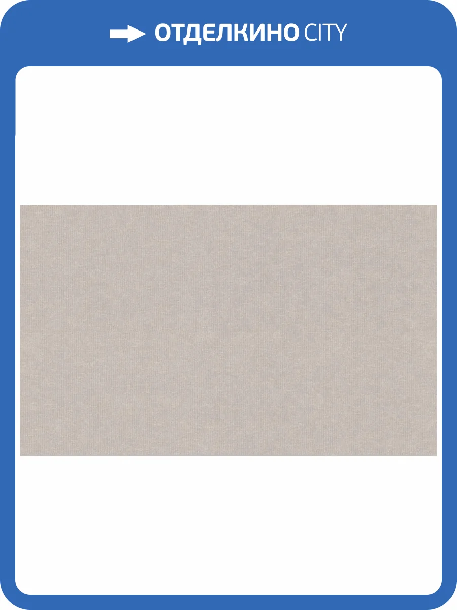 Обои Rasch Graffiti Exclusiv 910056 фото 2