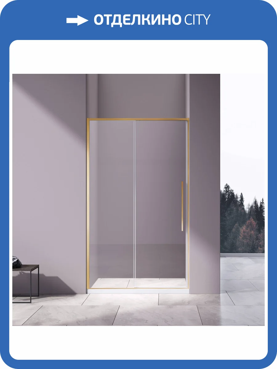 Душевая дверь Vincea Slim-N VDS-4SN130CLG профиль брашированное золото, стекло прозрачное, 130x195 фото 5