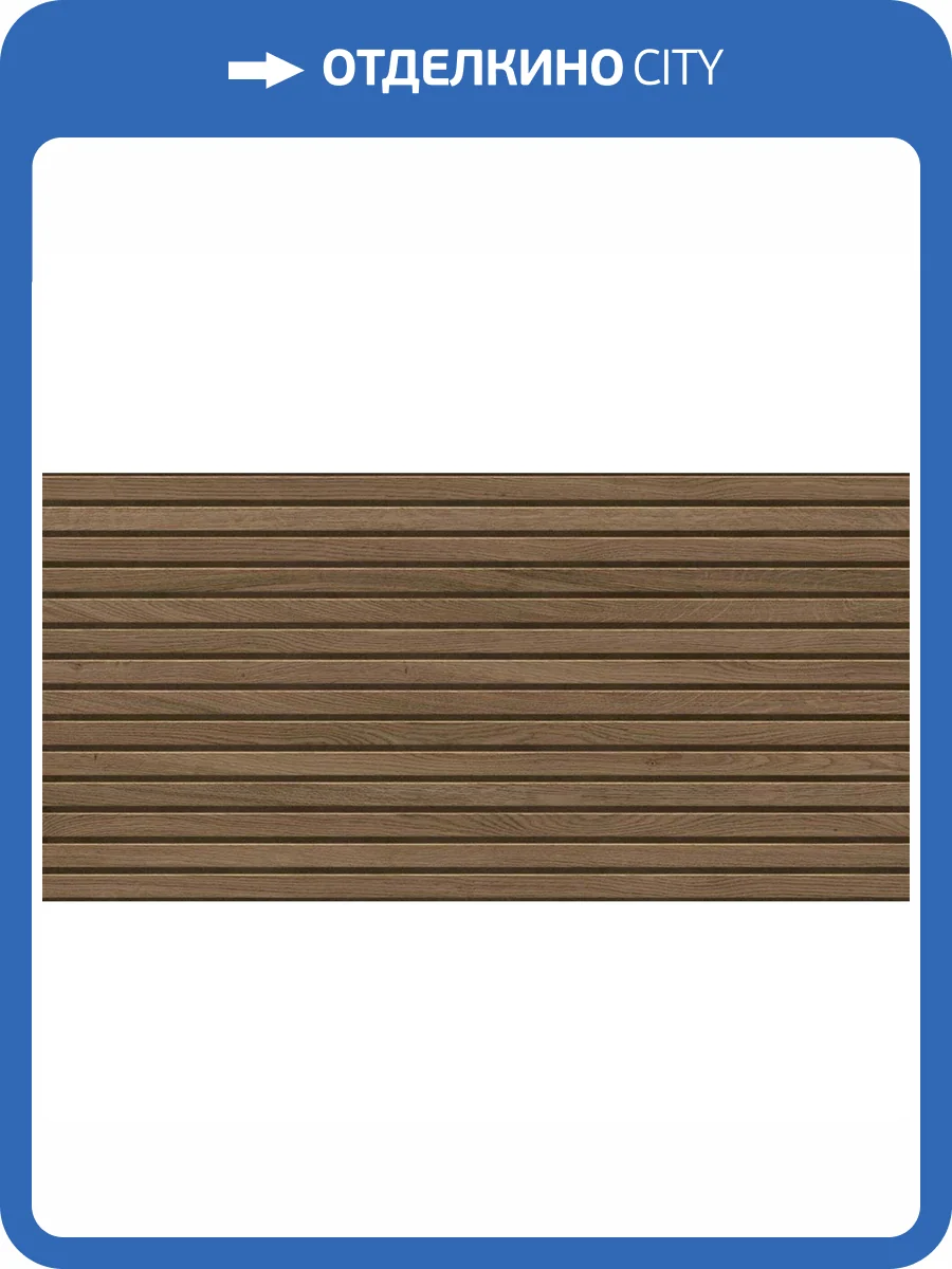 Керамическая плитка Azulev Wupp Nature 60x120 фото 7