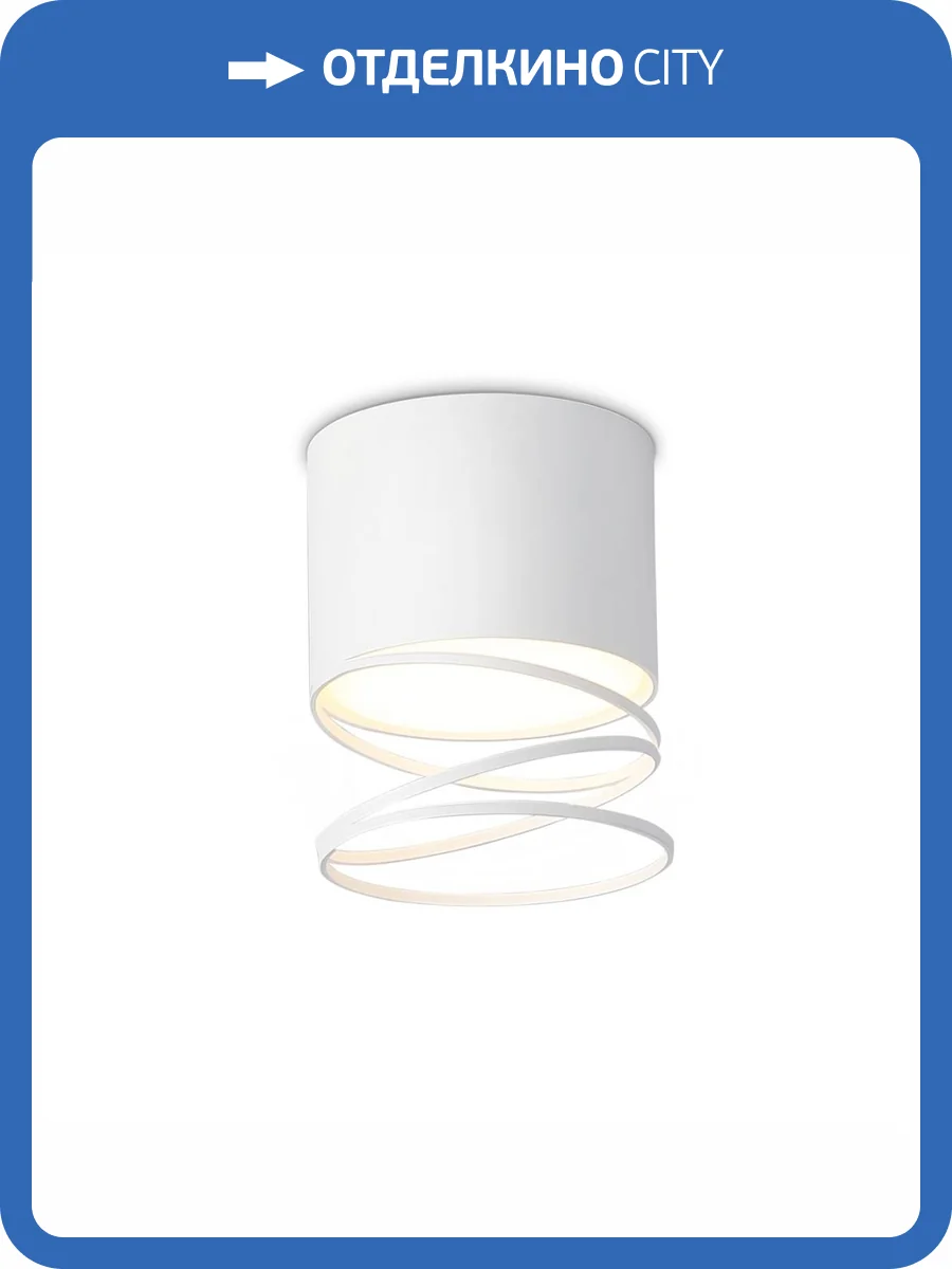 Накладной светильник Ambrella light Techno Spot Techno TN71103 фото 4