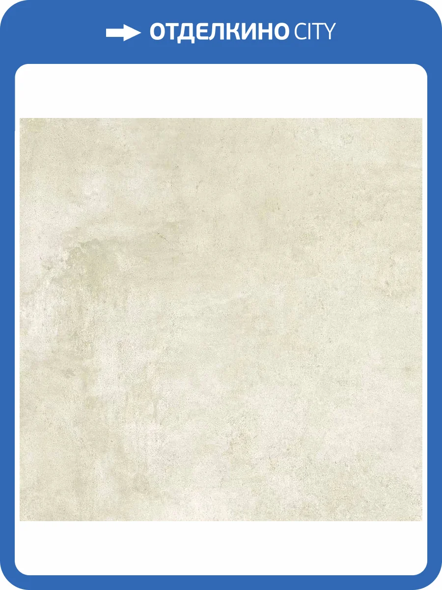 Керамогранит Geotiles Ground Arena 60x60 фото 6