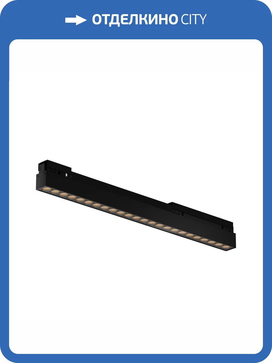 Уличный трековый светильник Outdoor Exility IP O-TR02-2-S-24WB4K фото 11