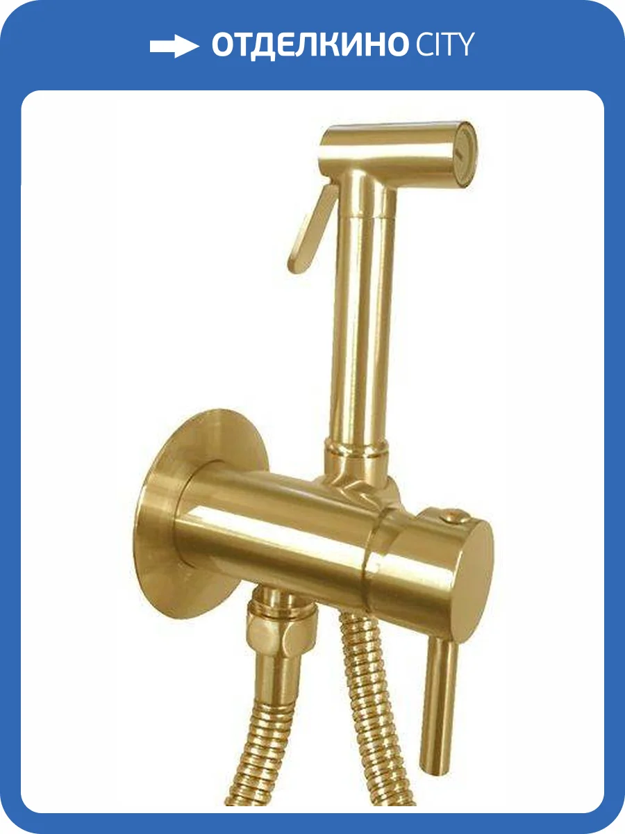 Гигиенический душ Paffoni Tweet Round ZDUP110HGSP золотой медовый фото 3