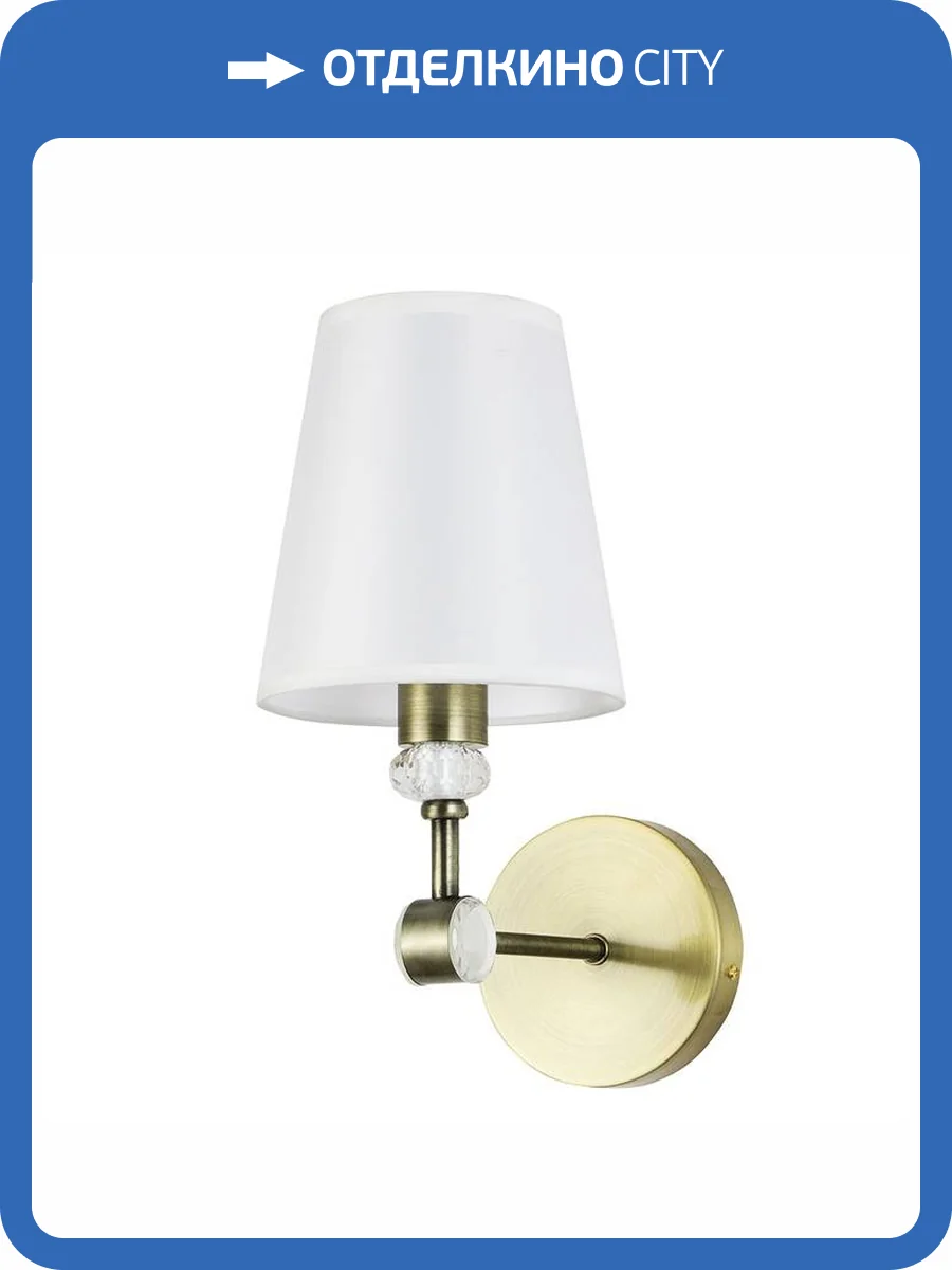 Светильник настенный Arte Lamp Brocca A4093AP-1AB фото 3