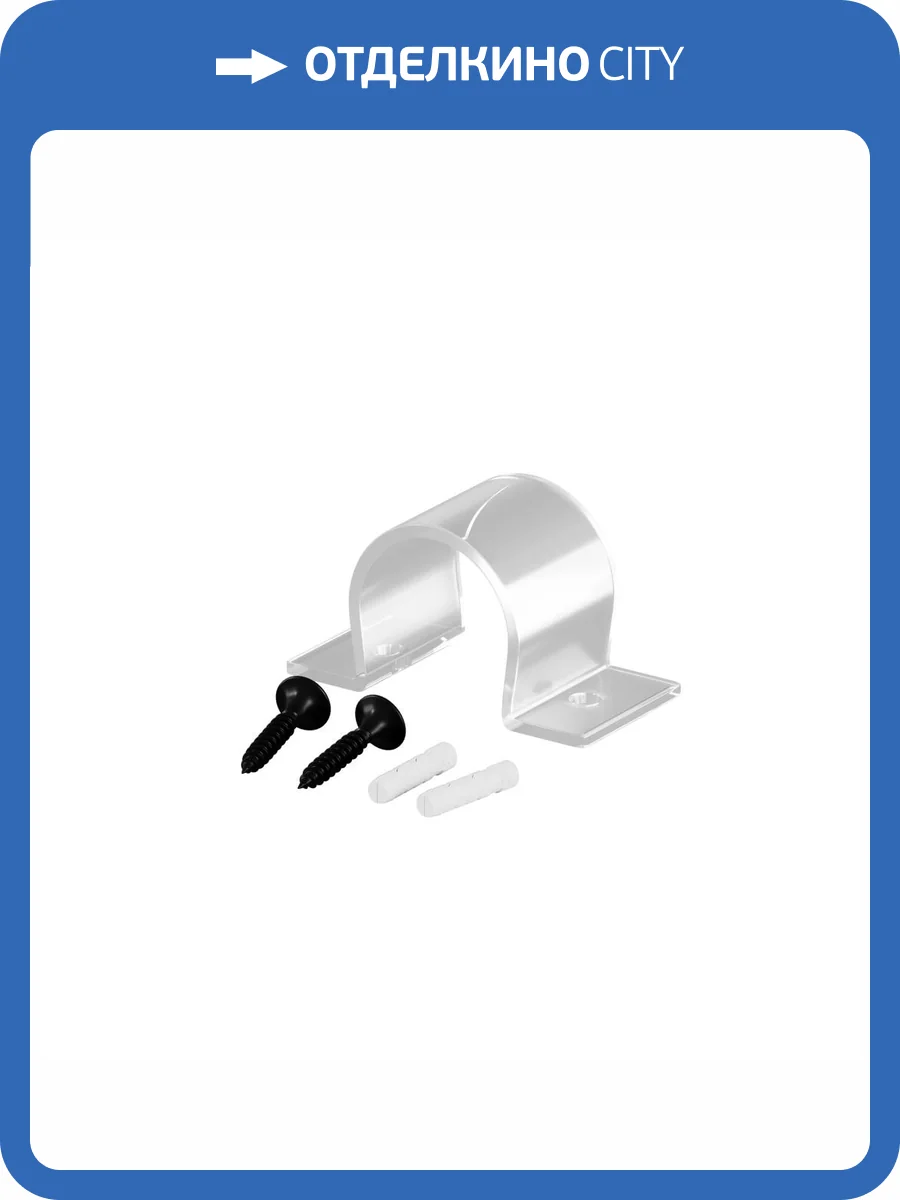 Комплект монтажных клипс Led Strip 20328 фото 3