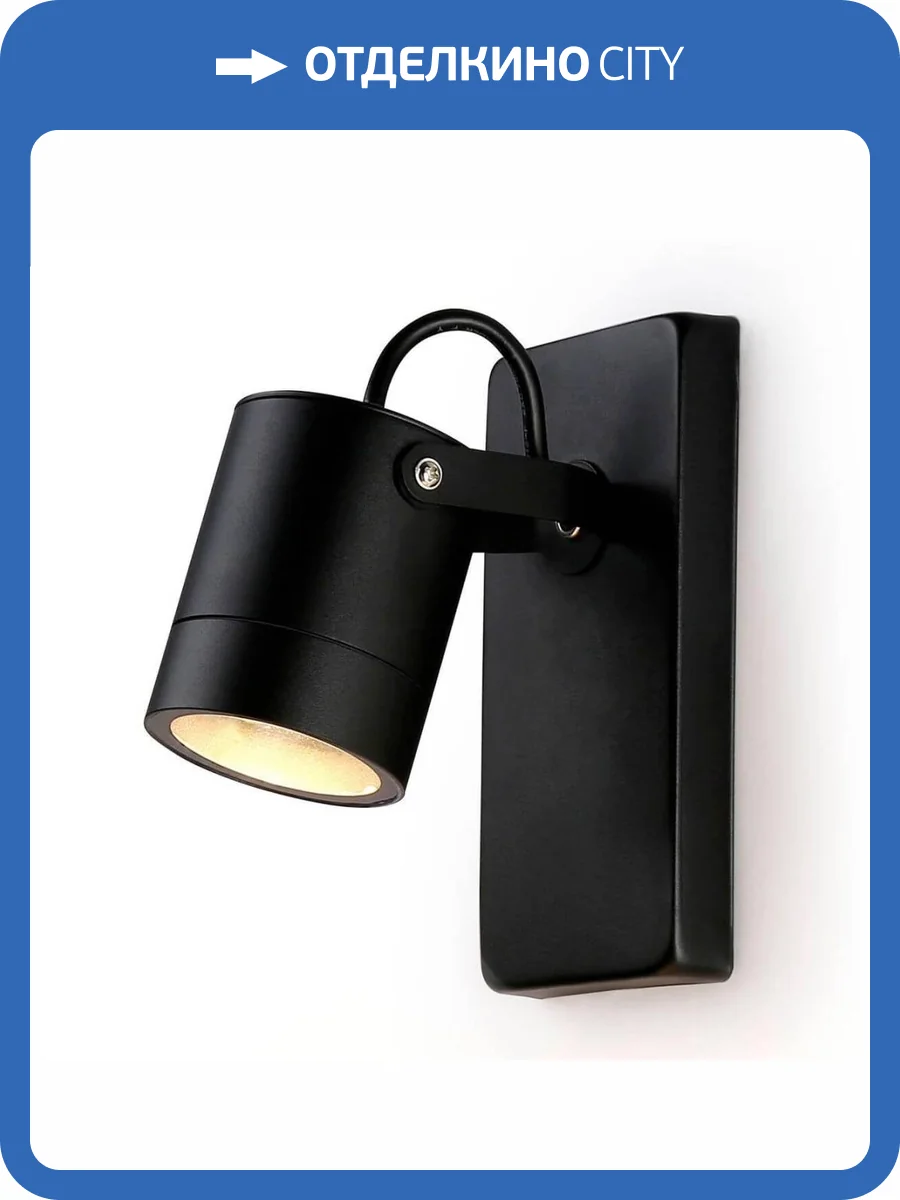 Уличный настенный светильник Ambrella light Garden ST3883 фото 4