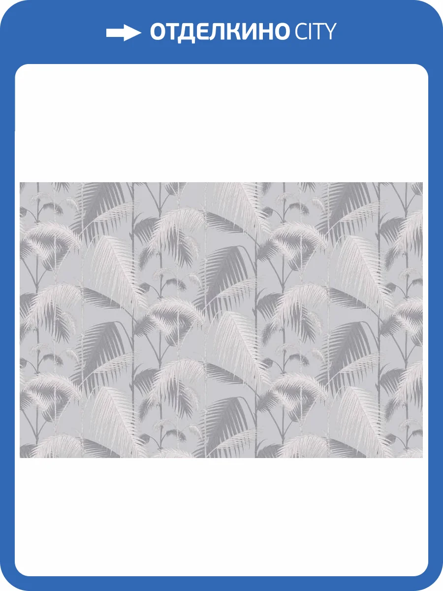 3D Фотообои Artegrafico «Тропическая кулиса в графитовом оттенке» FD-006 акварель фото 2