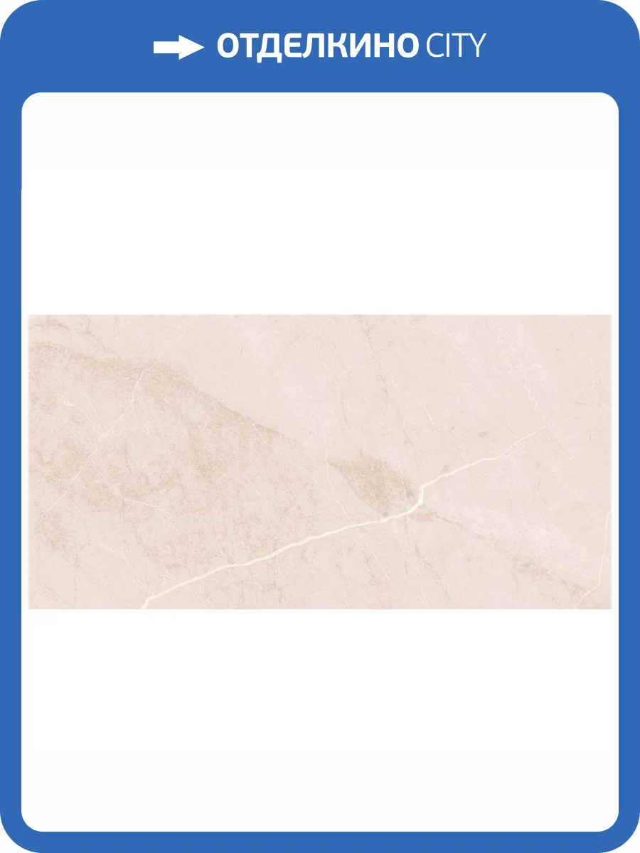 Керамогранит DO&PO Oman Light 60x120 фото 6