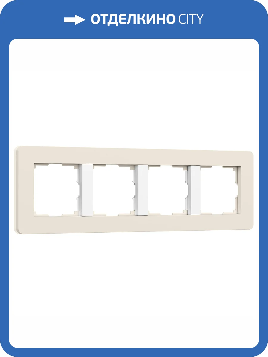 Рамка Werkel Split W0043066 фото 7