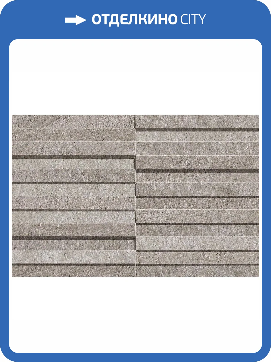 Мозаика Atlas Concorde Brave A1FX Pearl Industrial 3D 28.5x44 фото 2