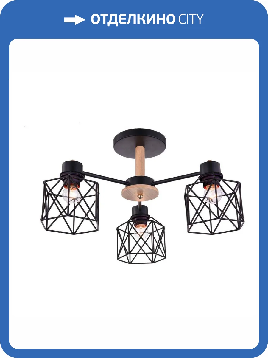 Потолочная люстра Escada 508 508/3PL фото 4