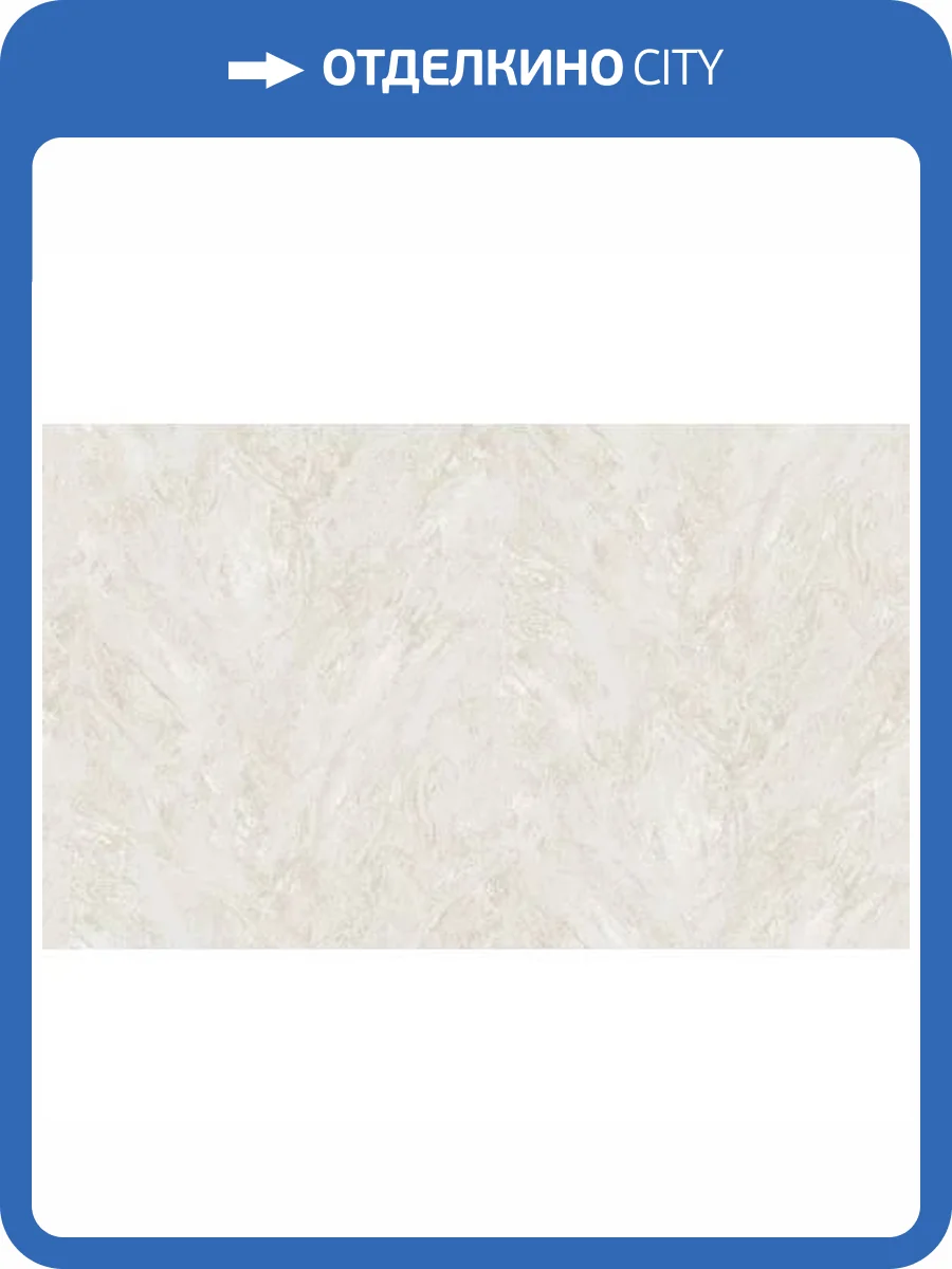 Обои Erismann Belle 60440-03 фото 2