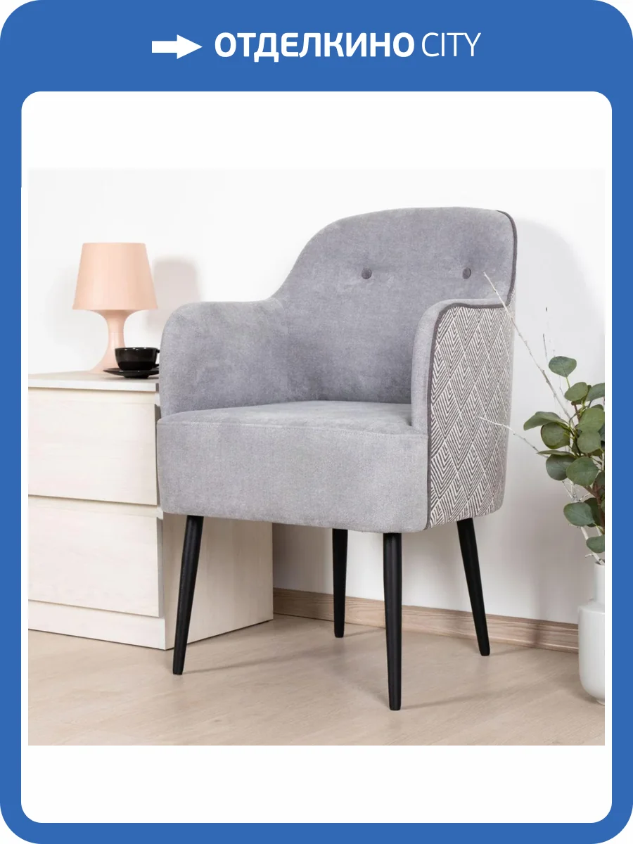Кресло Нижегородмебель Селеста ТК 476 серый фото 6