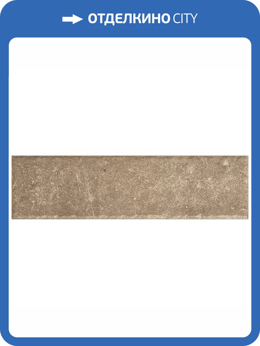 Клинкерная плитка Paradyz Scandiano Ochra Elewacja 7.4 mm 6.6x24.5 фото 17