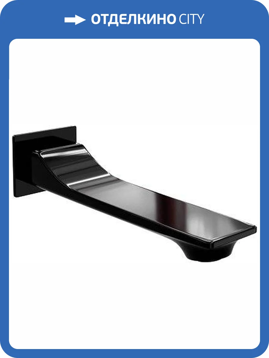 Излив для ванны Wasserkraft Glan A175 фото 3