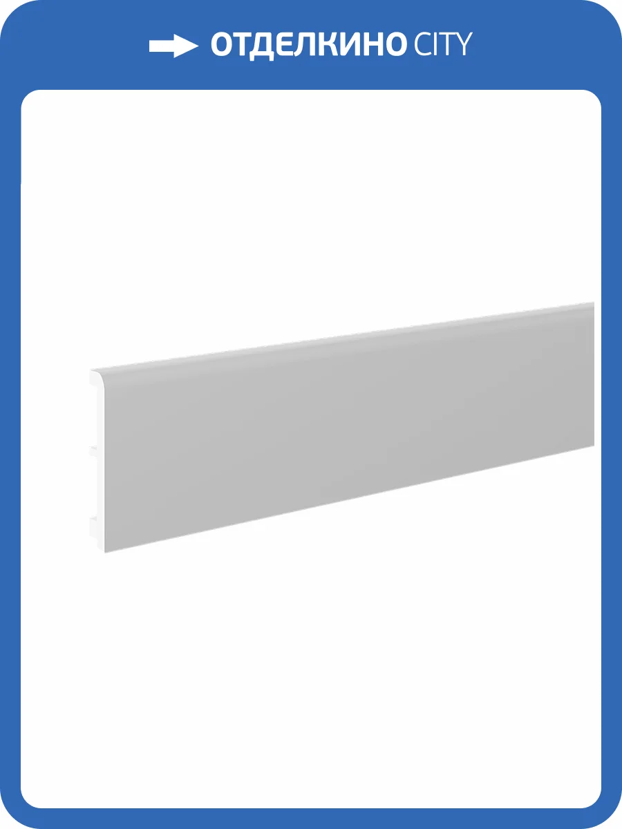 Плинтус Европласт 6.53.124 200x1.8x10 фото 3