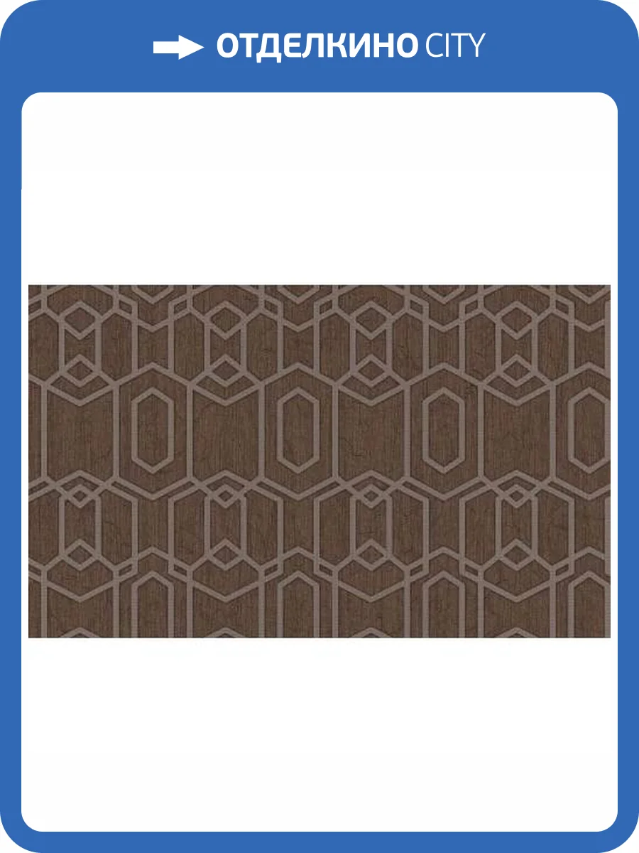 Обои Yasham Han 20530-5 фото 2