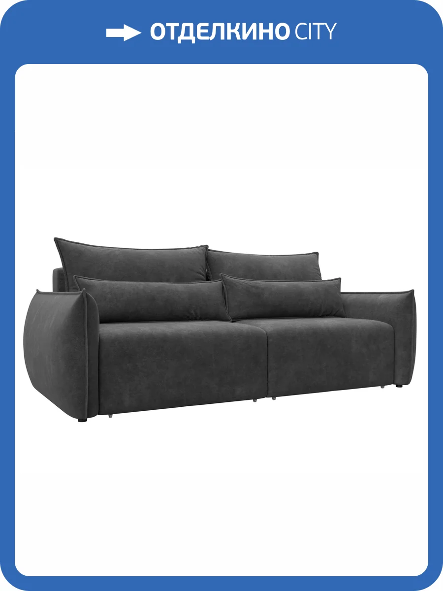 Прямой диван Лига Диванов Лига-051 НПБ 128699 BRUT 16 темно-серый фото 10