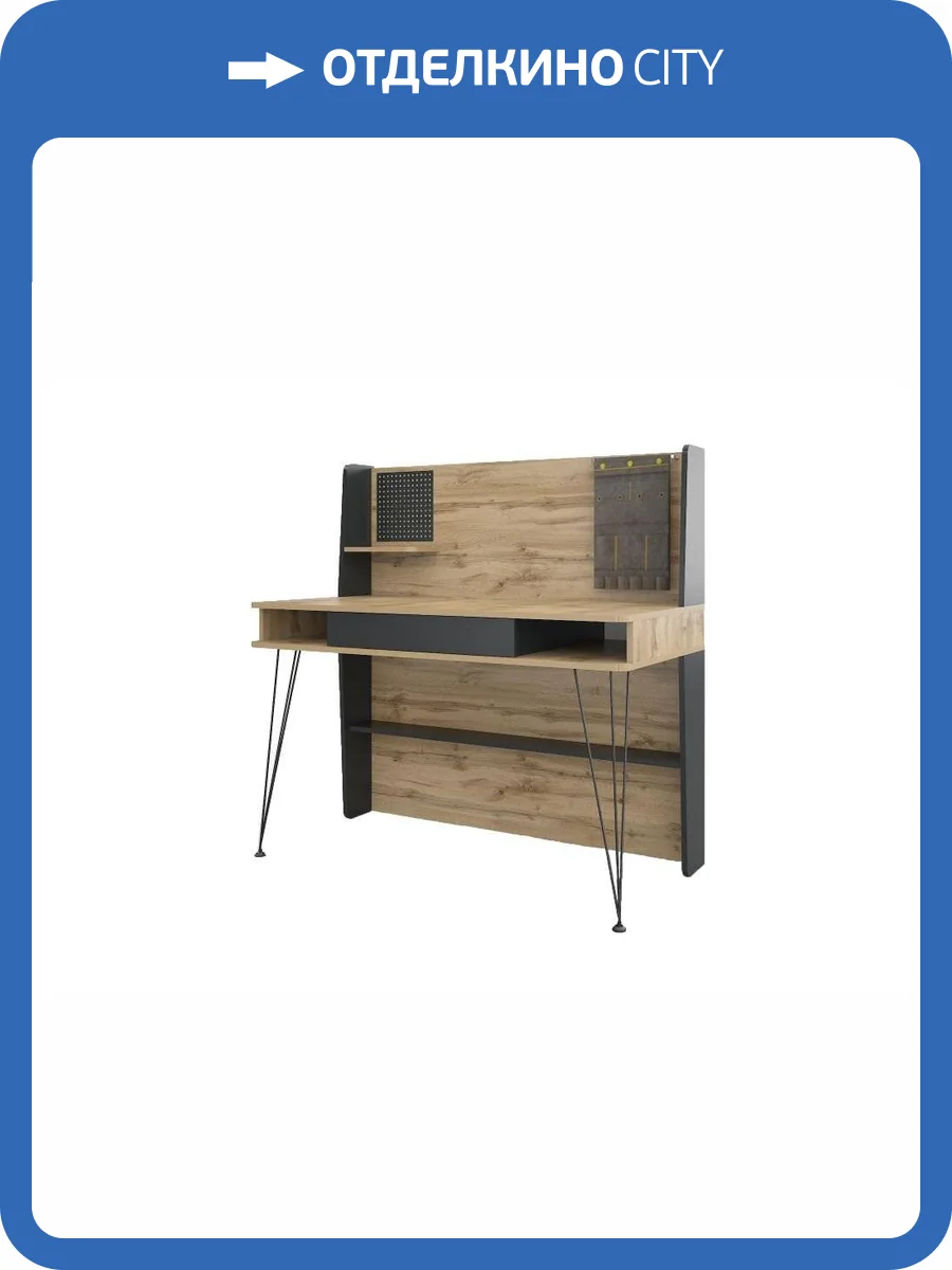 Стол письменный Woodville Нобира 515117 антрацит/дуб ирландский 120x60x120.5 фото 5