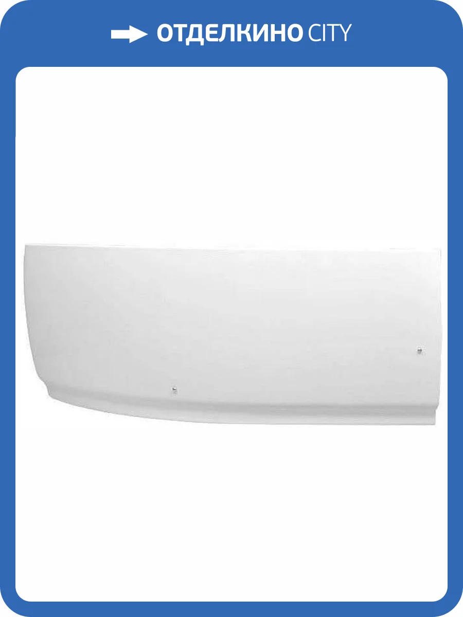 Фронтальная панель для ванны Aquanet Capri 160 R фото 3