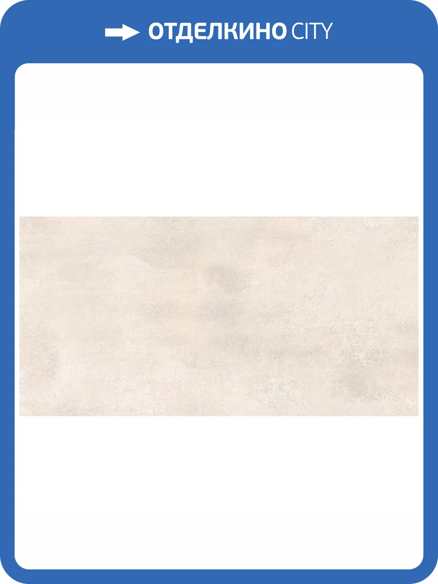 Керамогранит ITC Misty Crema Carving 60x120 фото 4