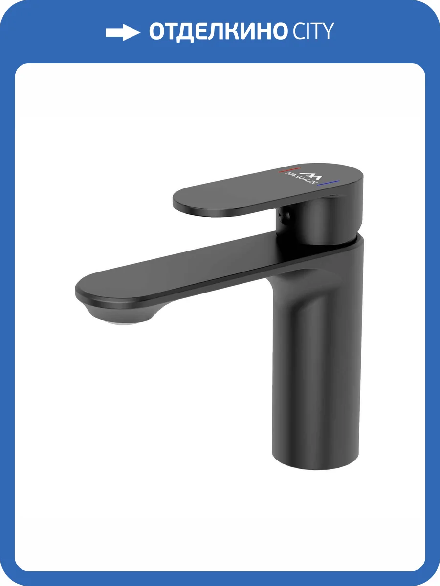 Смеситель для раковины Fashun A1085-7 черный фото 4