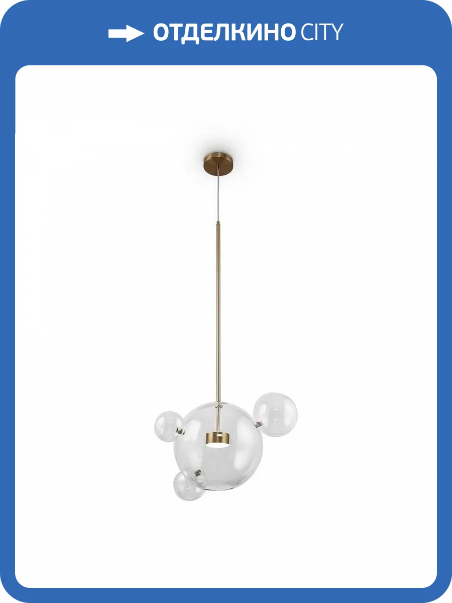 Подвесной светильник Freya Amoris FR5128PL-L10BS Латунь фото 4