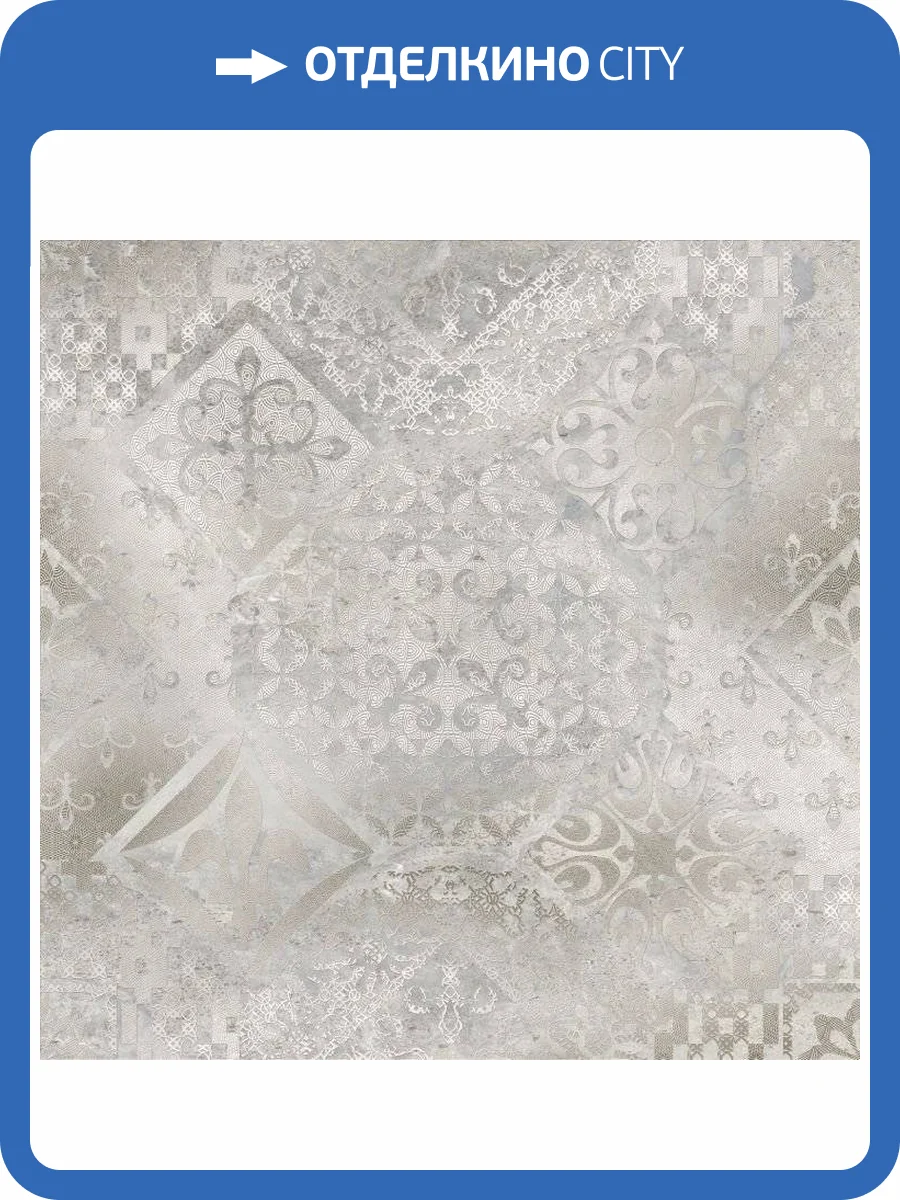 Декор Absolut Keramika Ellesmere Decor Lappato 60x60 фото 2