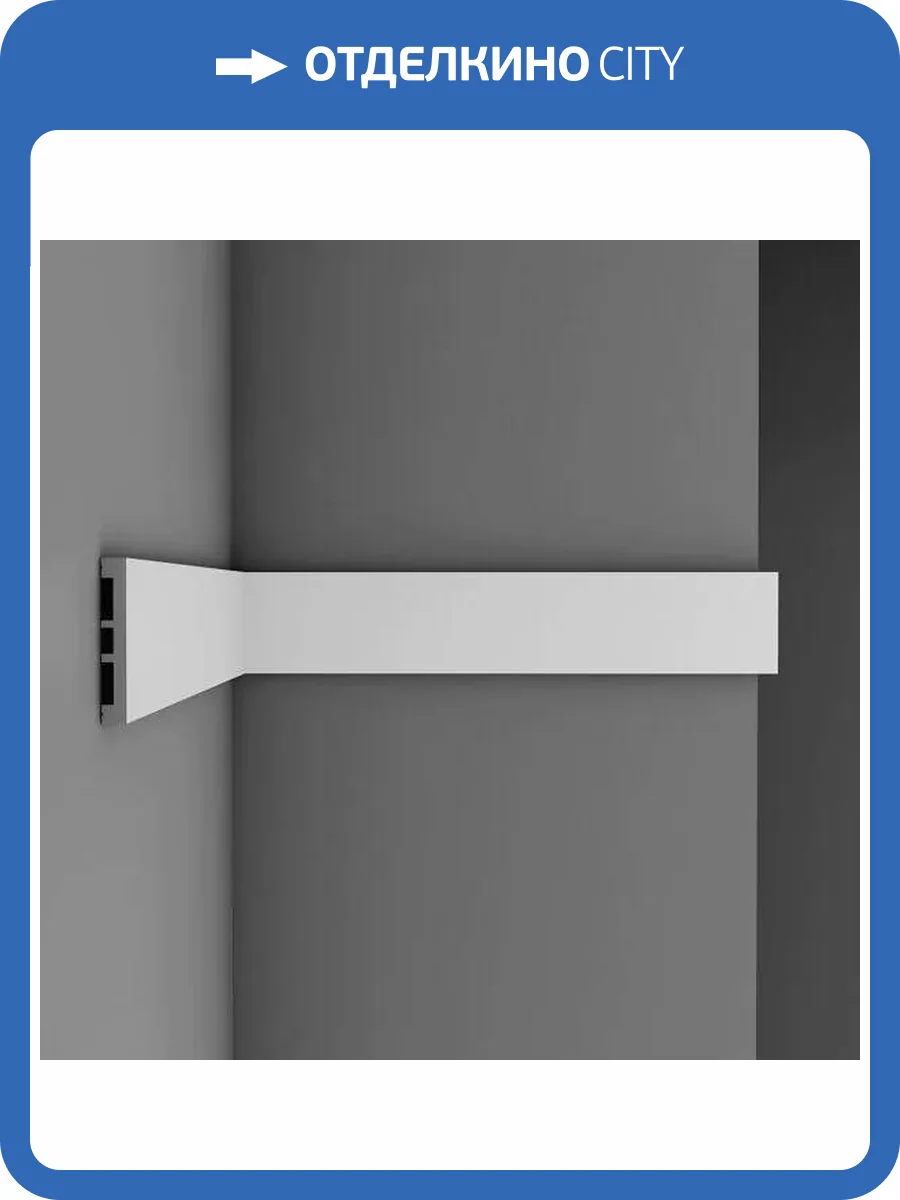 Молдинг DECOMASTER D163-115 290x1.5x1 фото 3