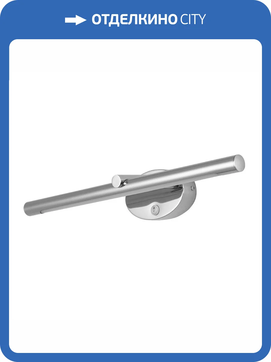 Подсветка для картин Arte Lamp Ronnie A8025AP-1CC фото 3