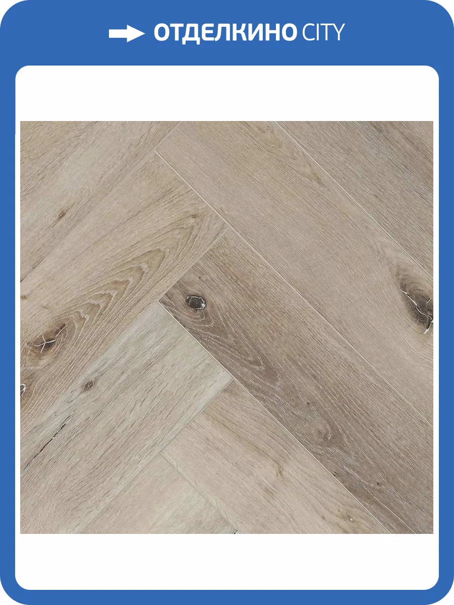 SPC Ламинат Amadei Delight 4.5/42 D1934 Дуб Армидал 640x128 фото 4