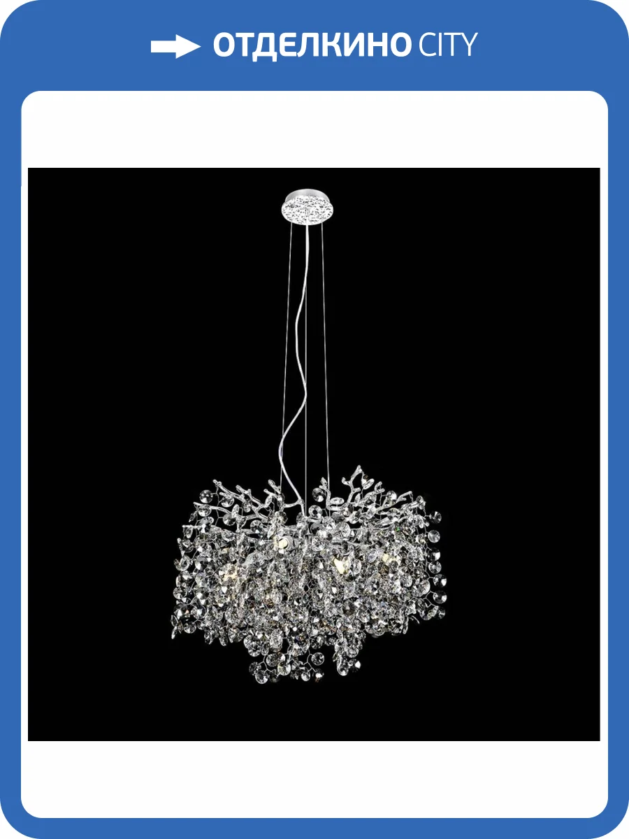 Подвесная люстра Kink Light Авани 07873-60D.16 фото 2