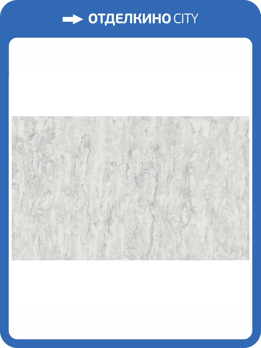 Обои Erismann Alonso 60692-08 фото 2