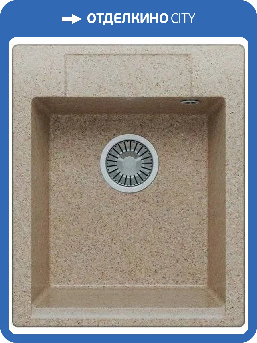 Мойка кухонная Polygran Argo 420 песочная фото 3