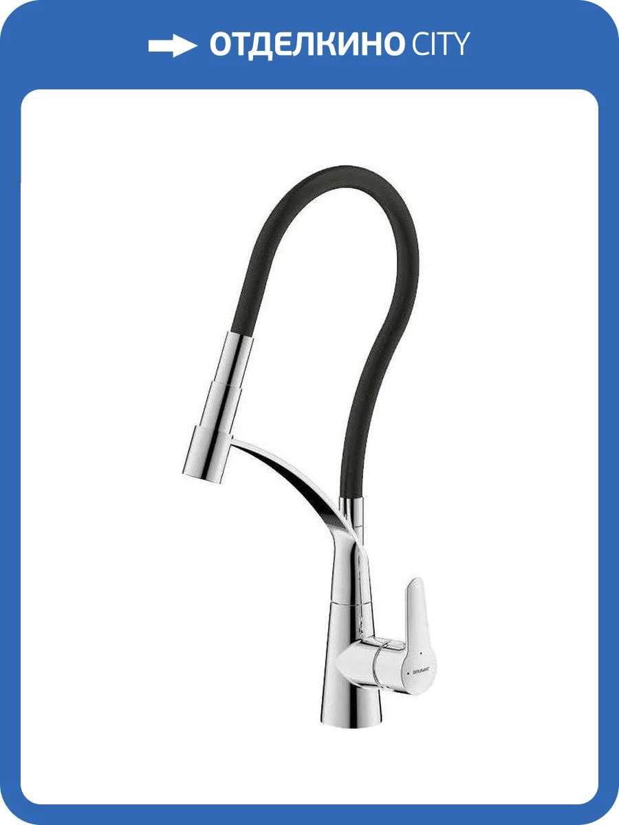 Смеситель для кухни Bravat F7420453CP с гибким изливом, хром фото 5