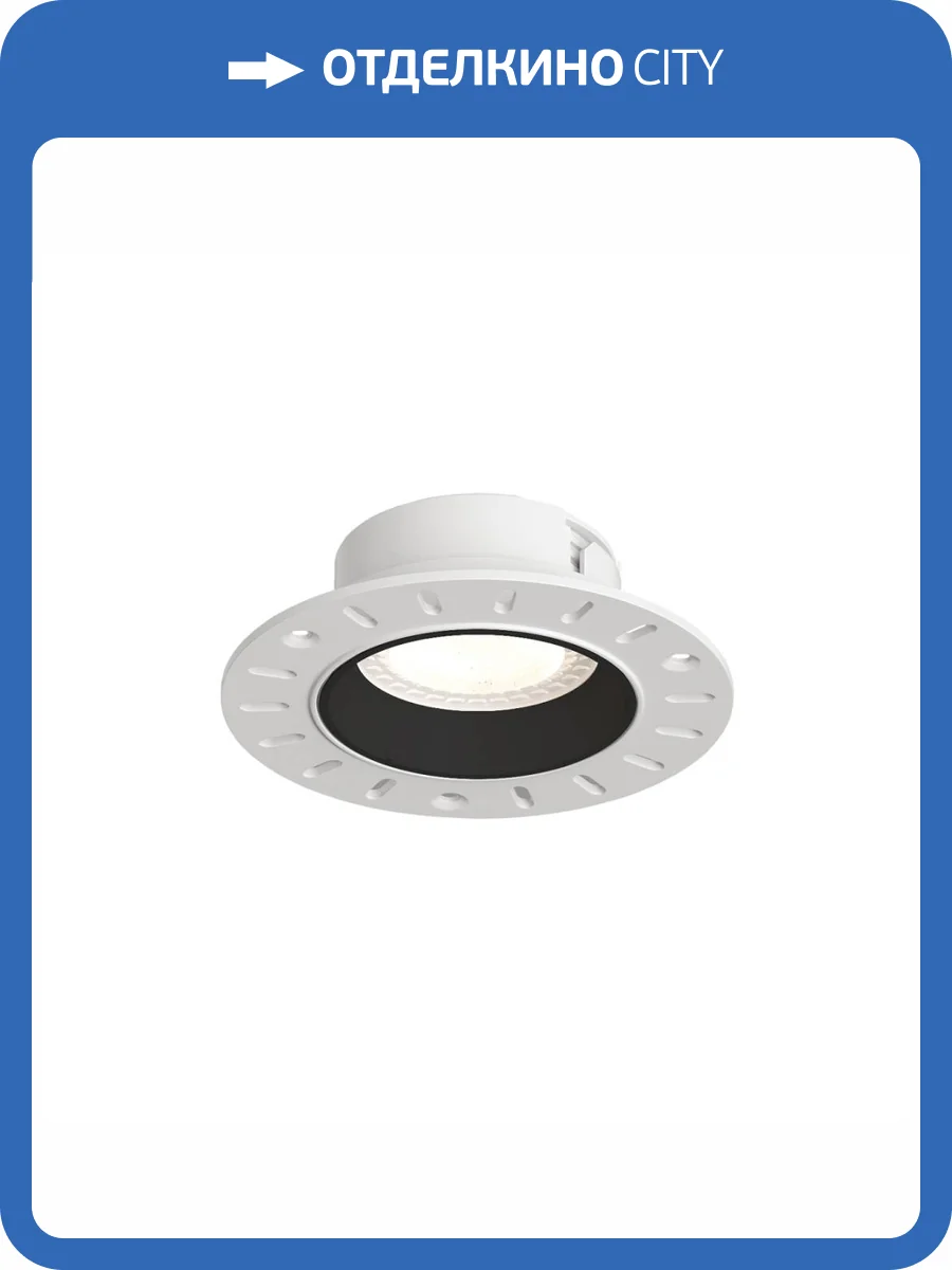 Встраиваемый светильник Denkirs Vibi DK3055-BK фото 5