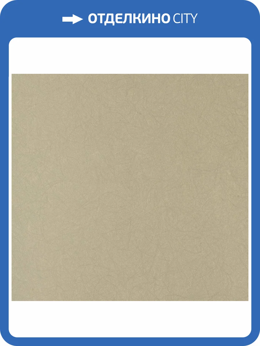 Обои флизелиновые Bernardo Bartalucci Legend 5068-69 фото 3