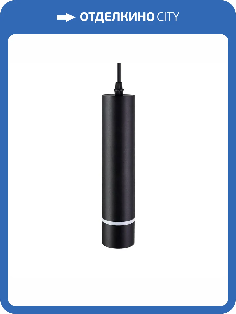 Подвесной светильник Ambrella light Techno Spot TN7774 фото 3