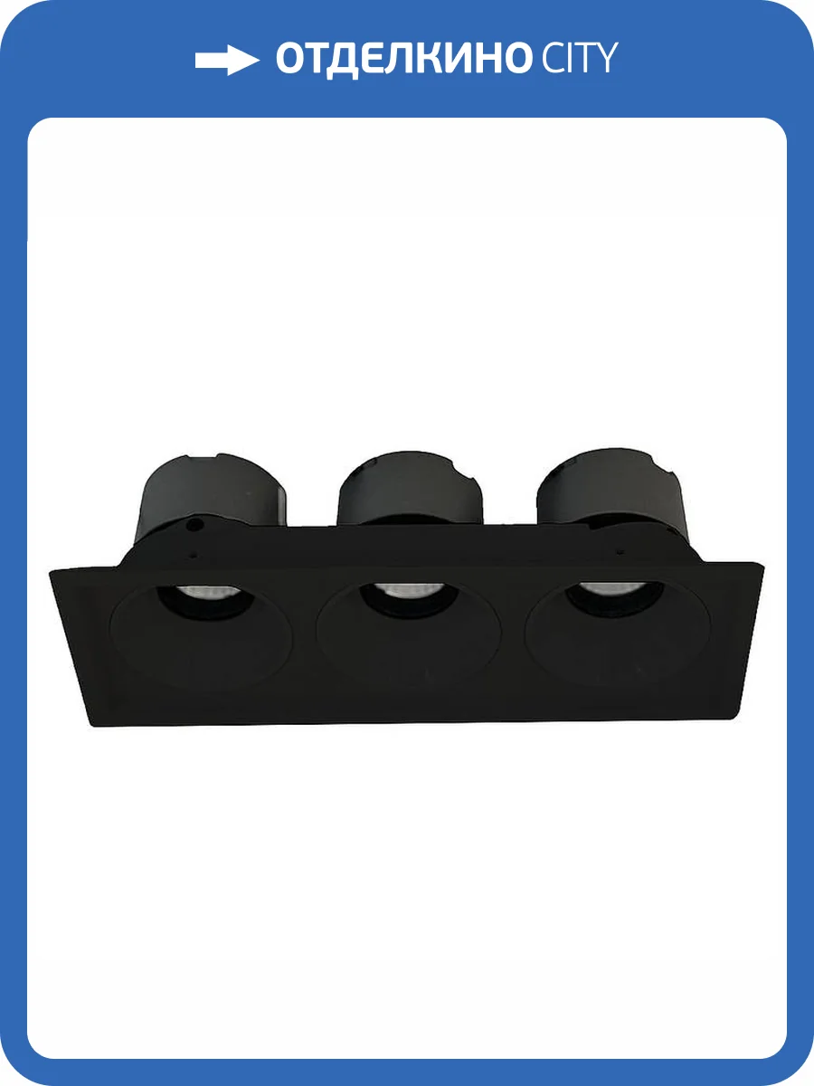 Встраиваемый светильник Wertmark Dorsum WTD.O21.660.30.30 фото 2