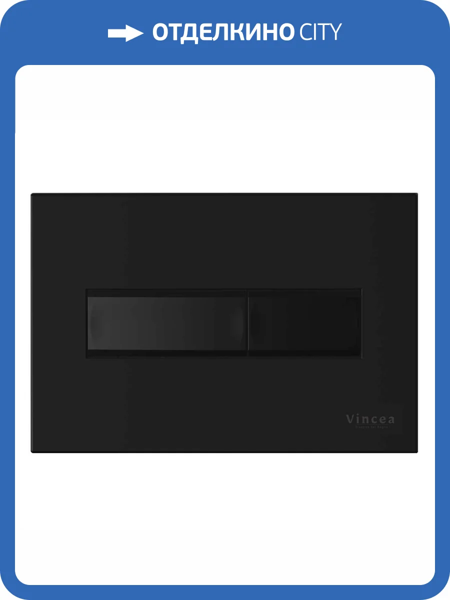 Кнопка смыва Vincea VFP-732MB матовый черный фото 3