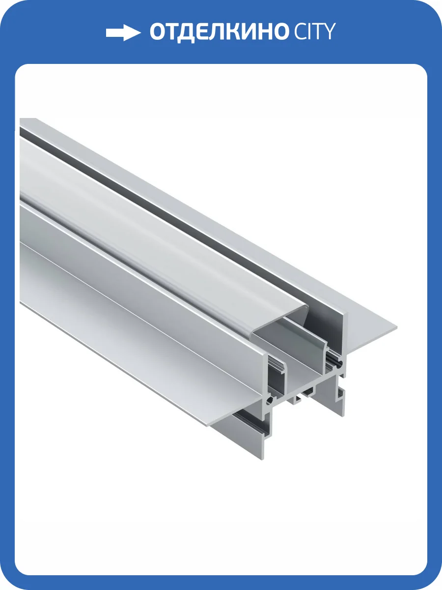 Алюминиевый профиль Led Strip ALM014S-2M фото 2