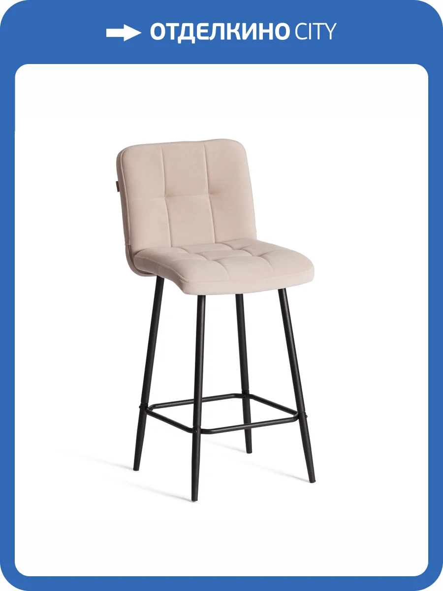 Стул полубарный Tetchair Medeo 24918 бежевый, велюр фото 16