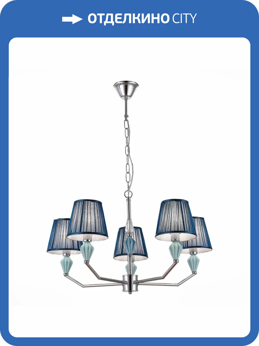 Подвесной светильник Evoluce Balnea SLE1116-103-05 фото 2