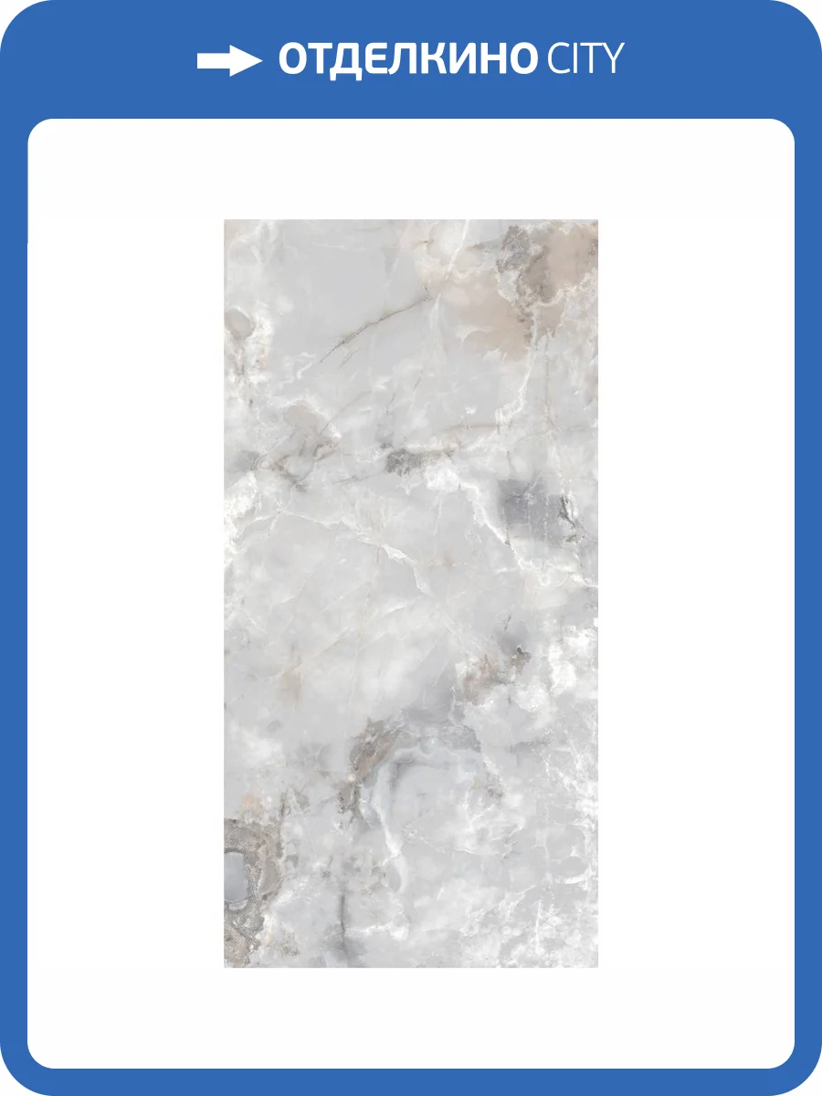 Керамогранит A-Ceramica 17678 Berno Polished 60x120 фото 2