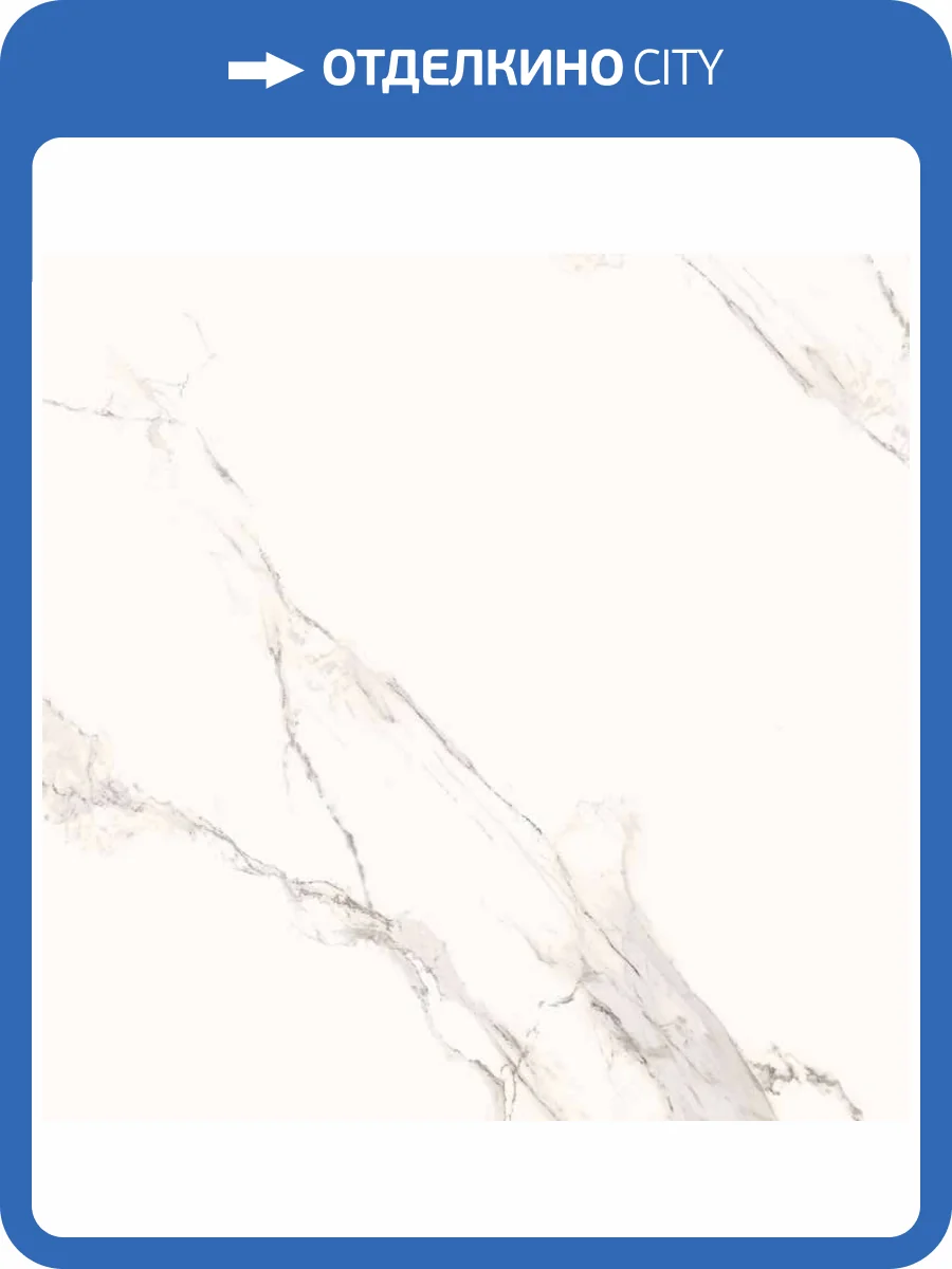 Керамогранит Maimoon Carving 122A10 60x60 фото 4