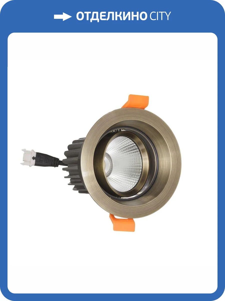 Встраиваемый светодиодный светильник Lumina Deco Dalston LDC Y115 GR+BR фото 4
