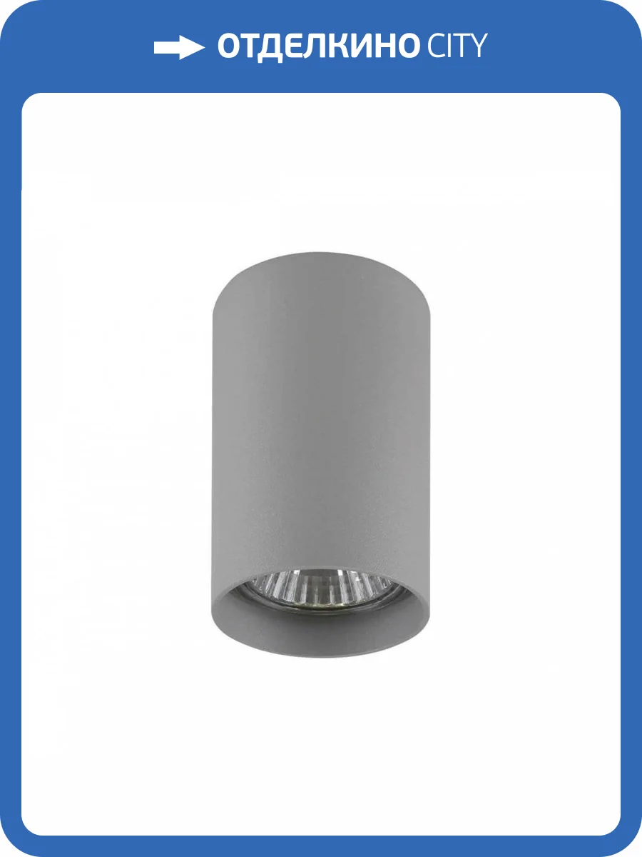 Потолочный светильник Lightstar Rullo 214439 фото 2