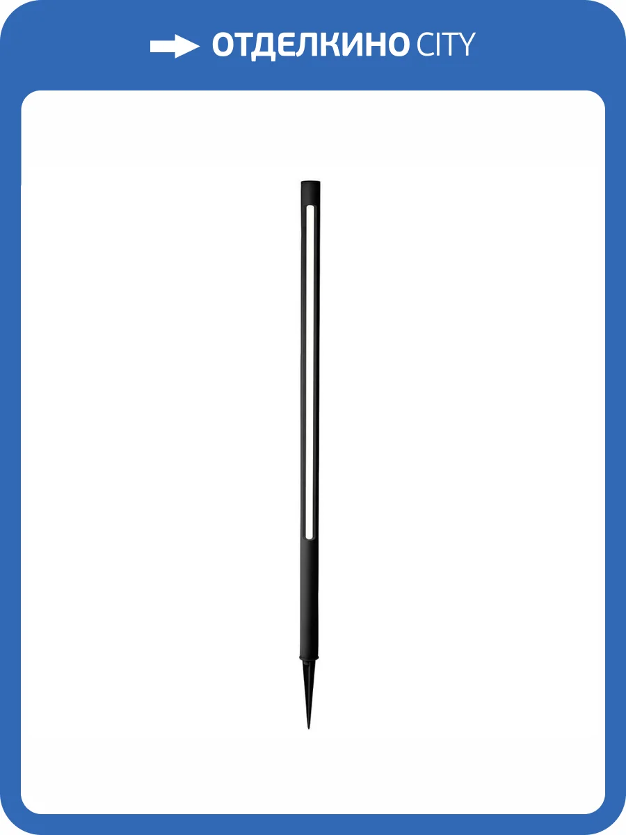 Ландшафтный светодиодный светильник Favourite Lance 4394-2T фото 4