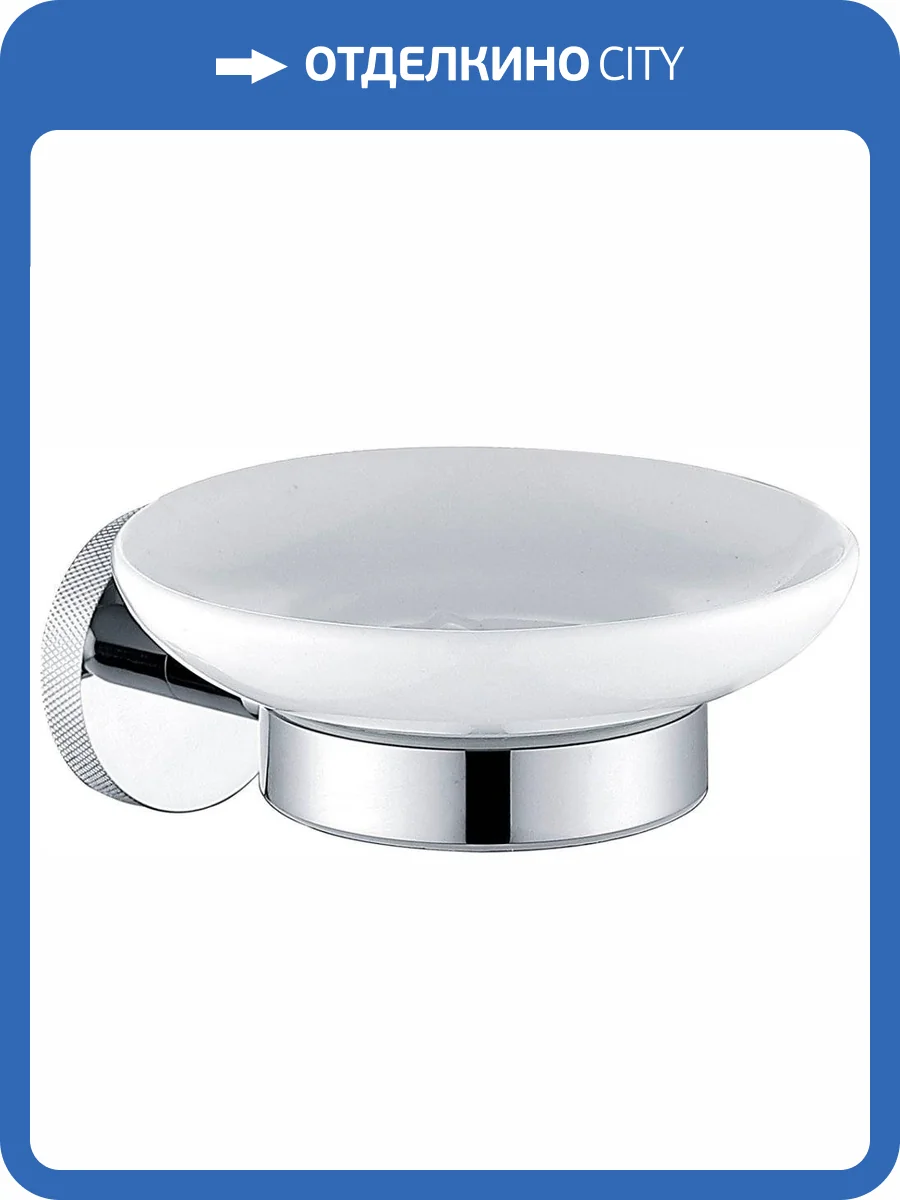 Мыльница Allen Brau Priority 6.31005-00 хром фото 3